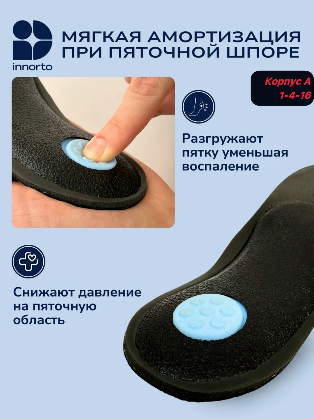 стельки ортопедические,стельки ортопедические кожаные,стельки ортопедические кожаные для обуви каркасные с супинатором при плоскостопии,стелька анатомическая,стельки ортопедические кожаные для обуви о