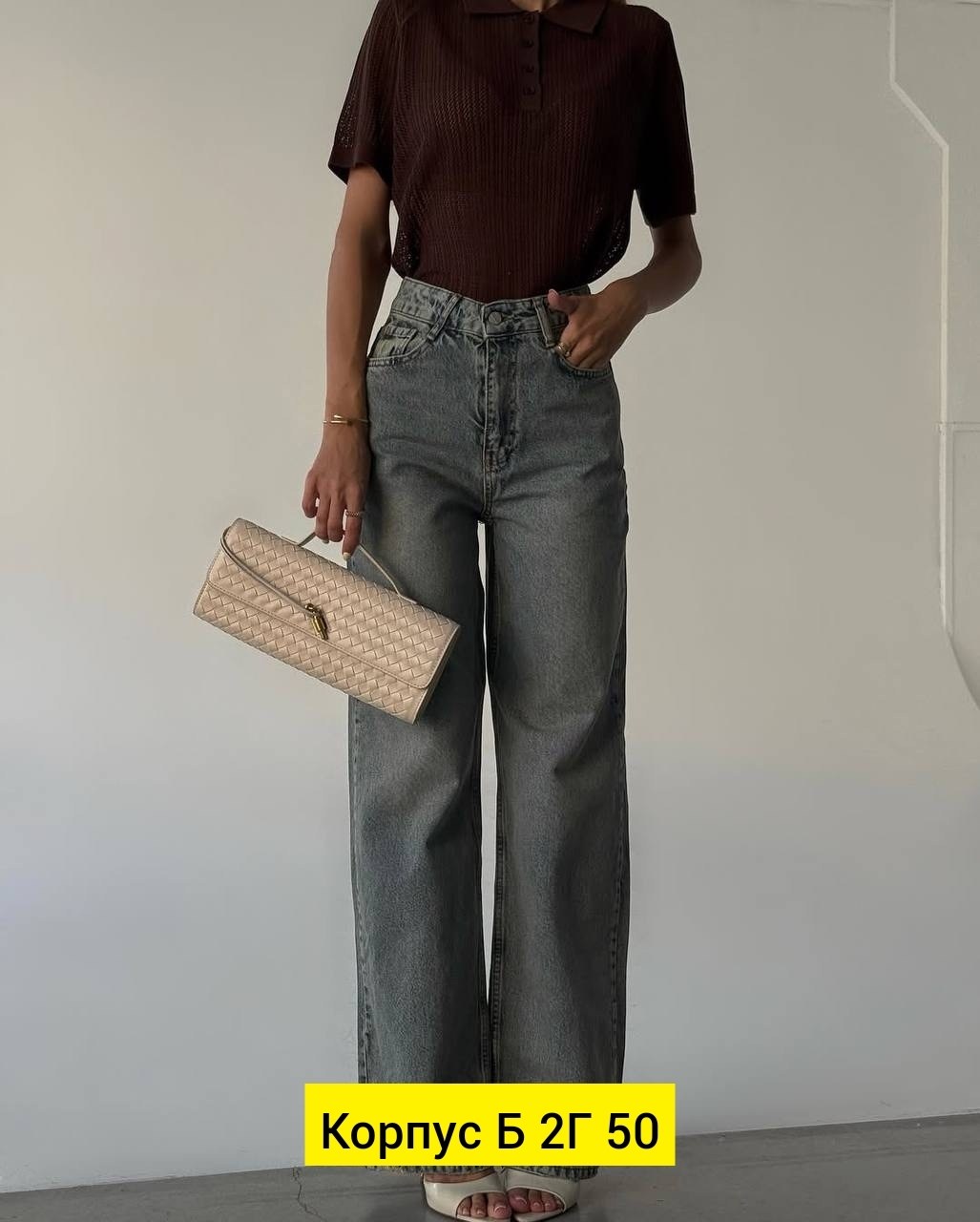 женские джинсы и брюки,джинсы брюки,женские джинсы,джинсы женские широкие,джинсы стильные