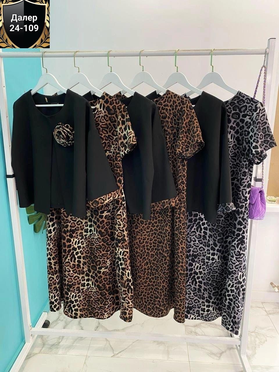 больших размеров,платье для женщин больших размеров,женский костюм,женские платья больших размеров,костюм двойка