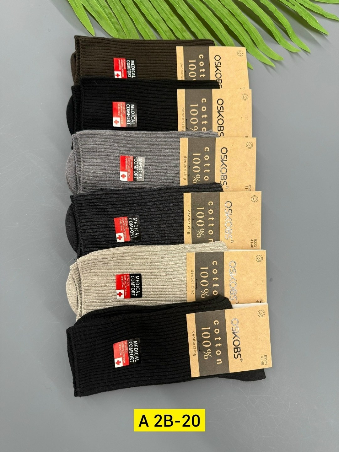 мужские носки,носки мужские 10 пар,носки мужские классические,носки мужские уют,носки комплект