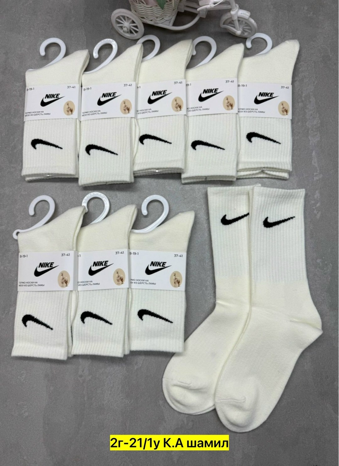 женские носки,комплект носки женские,носки спортивные,комплект носков nike,комплект носков