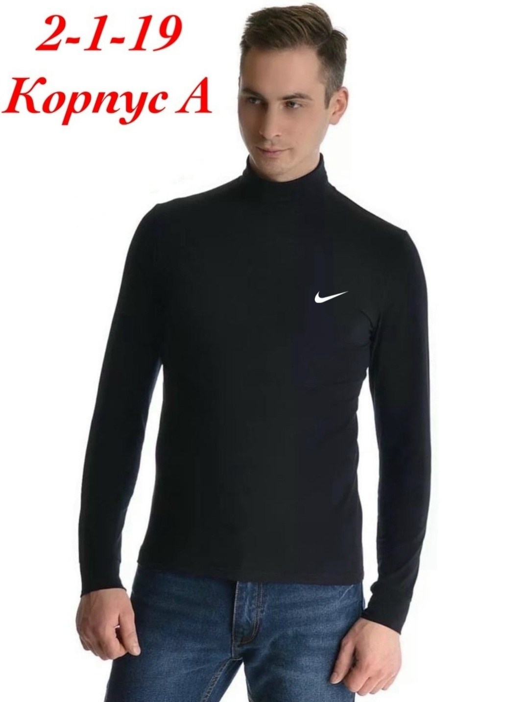 валберис водолазка мужская,мужская водолазка,водолазка адидас мужская теплая,водолазка мужская теплая,водолазка мужская с высоким горлом