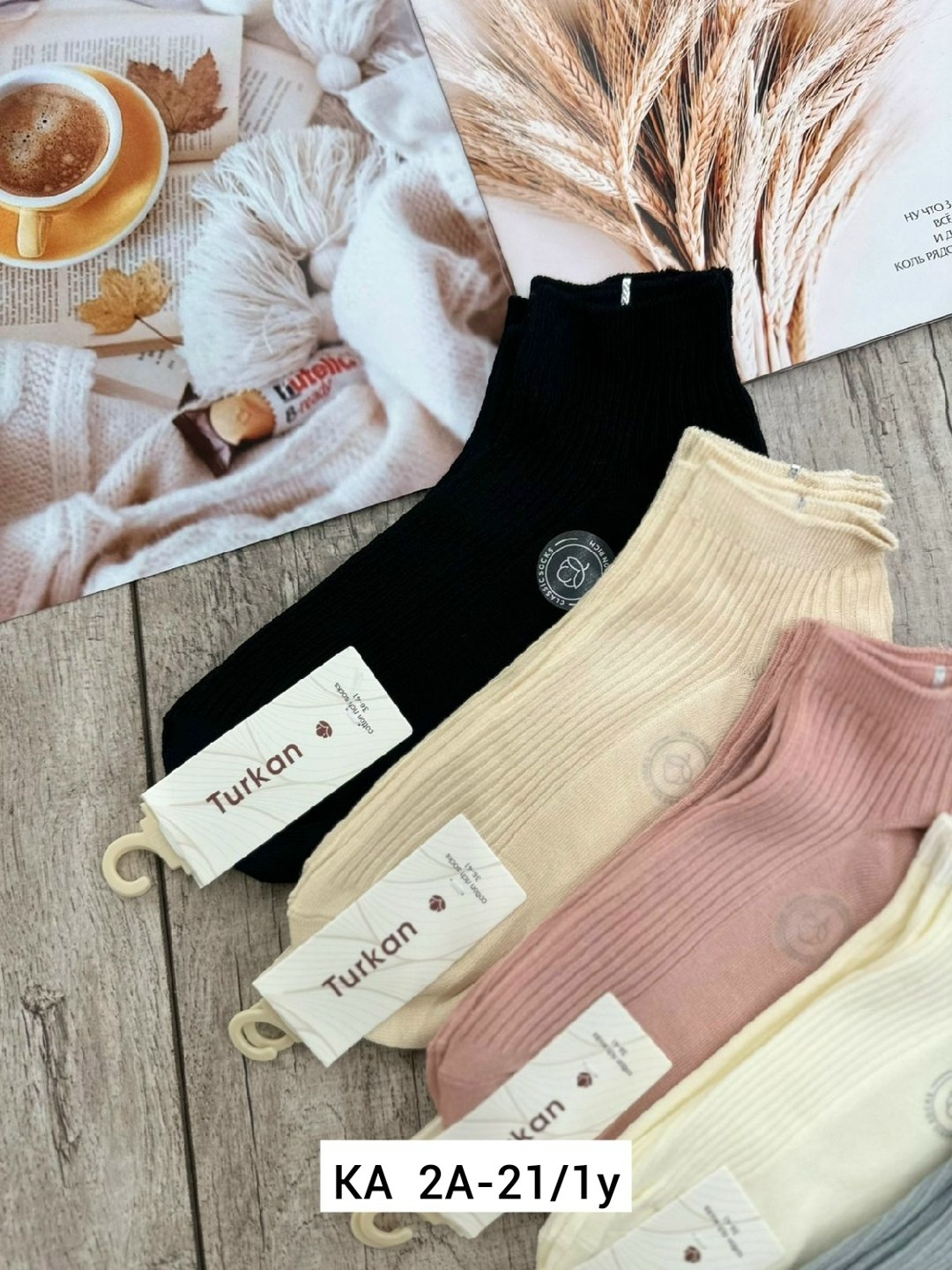 комплект носки женские,носки женские 10 пар,носки turkan женские,носки женские,носки женские короткие набор 5 шт