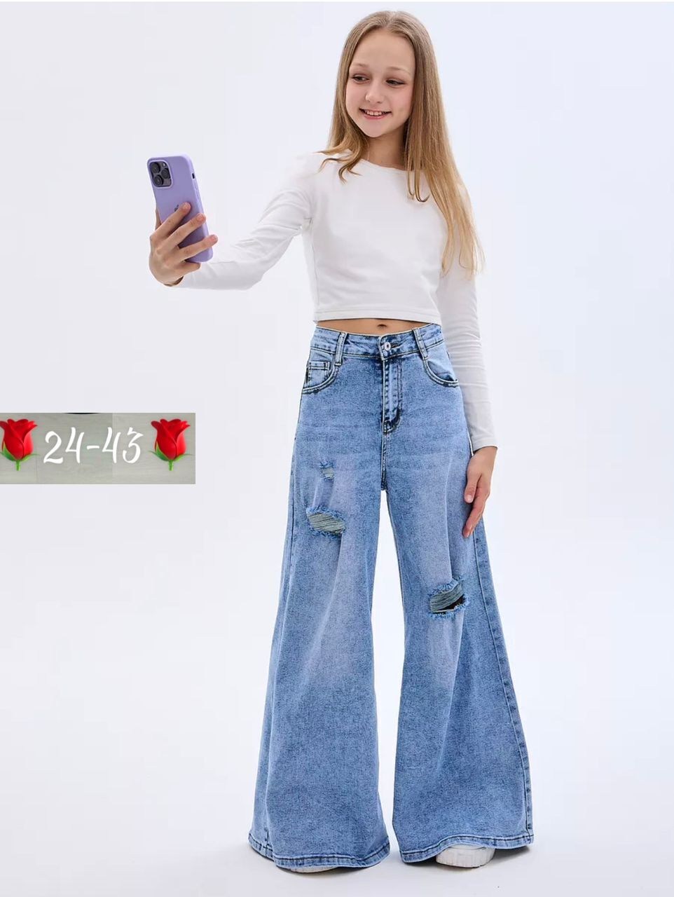 джинсы брюки,джинсы широкие палаццо,одежда джинсы,модные джинсы,джинсы палаццо