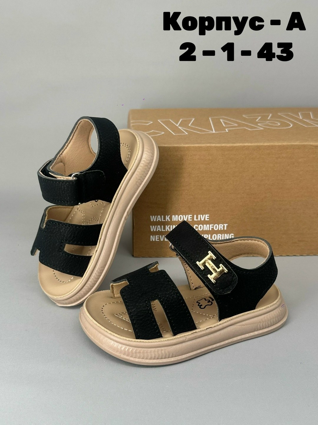 ,босоножки детские,босоножки эко,сандалии,сандали