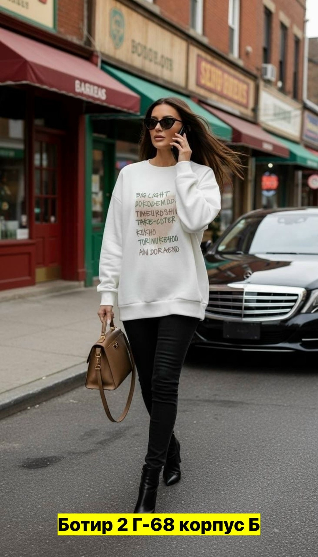 повседневный свитшот,стильный свитшот,свитшот оверсайз,свитшот женский,теплый свитшот