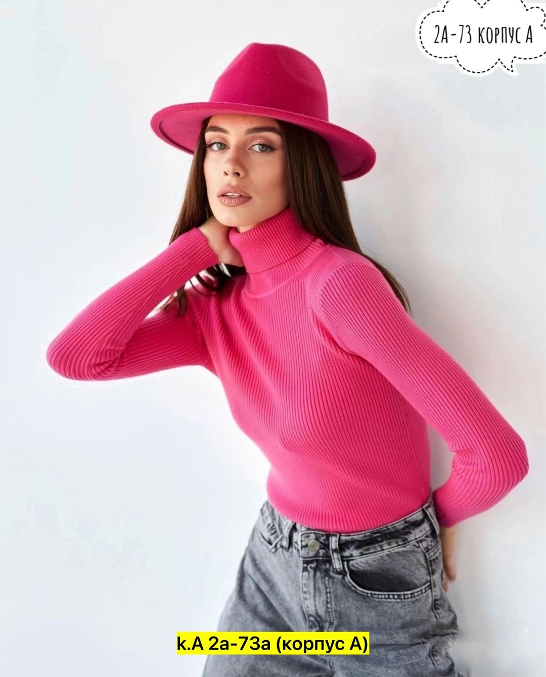 водолазка женская,бежевая водолазка лапша,женская водолазка лапша,водолазка,водолазка лапша