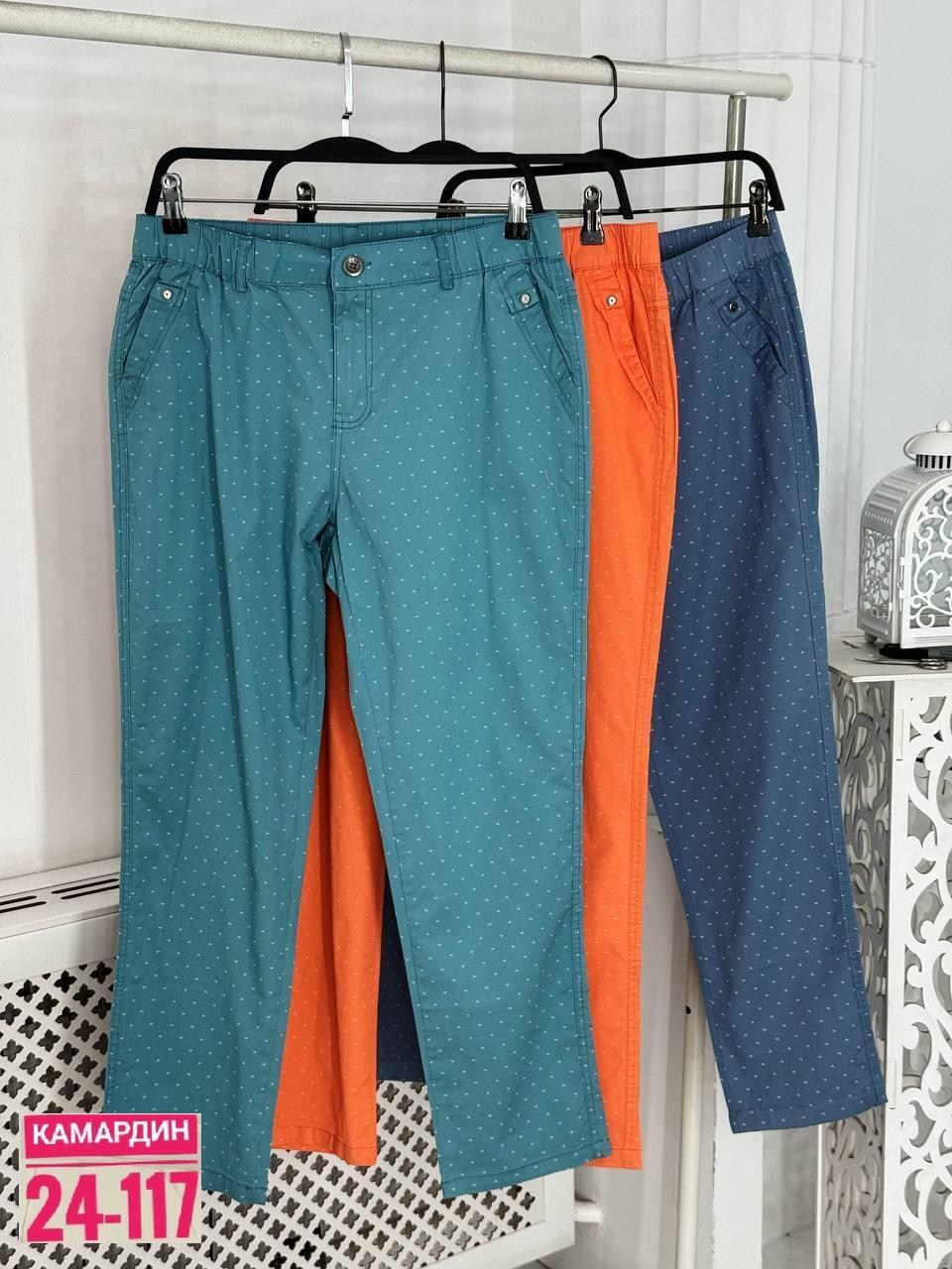 джинсы брюки,оранжевые джинсы,повседневные брюки,брюки зауженные,джинсы женские