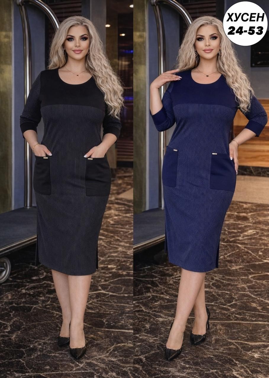 платье,платье женской,нарядное платье,трикотажное платье,стильное платье