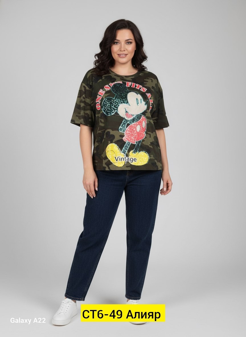 джинсы женские,одежда джинсы,футболки женская,футболки женские больших размеров,джинсы баталы женские