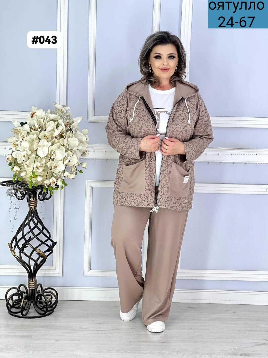 костюм двойка женский большого размера,женские костюмы больших размеров,костюм женский тройка,трикотажный костюм тройка,женский спортивный костюм больших размеров