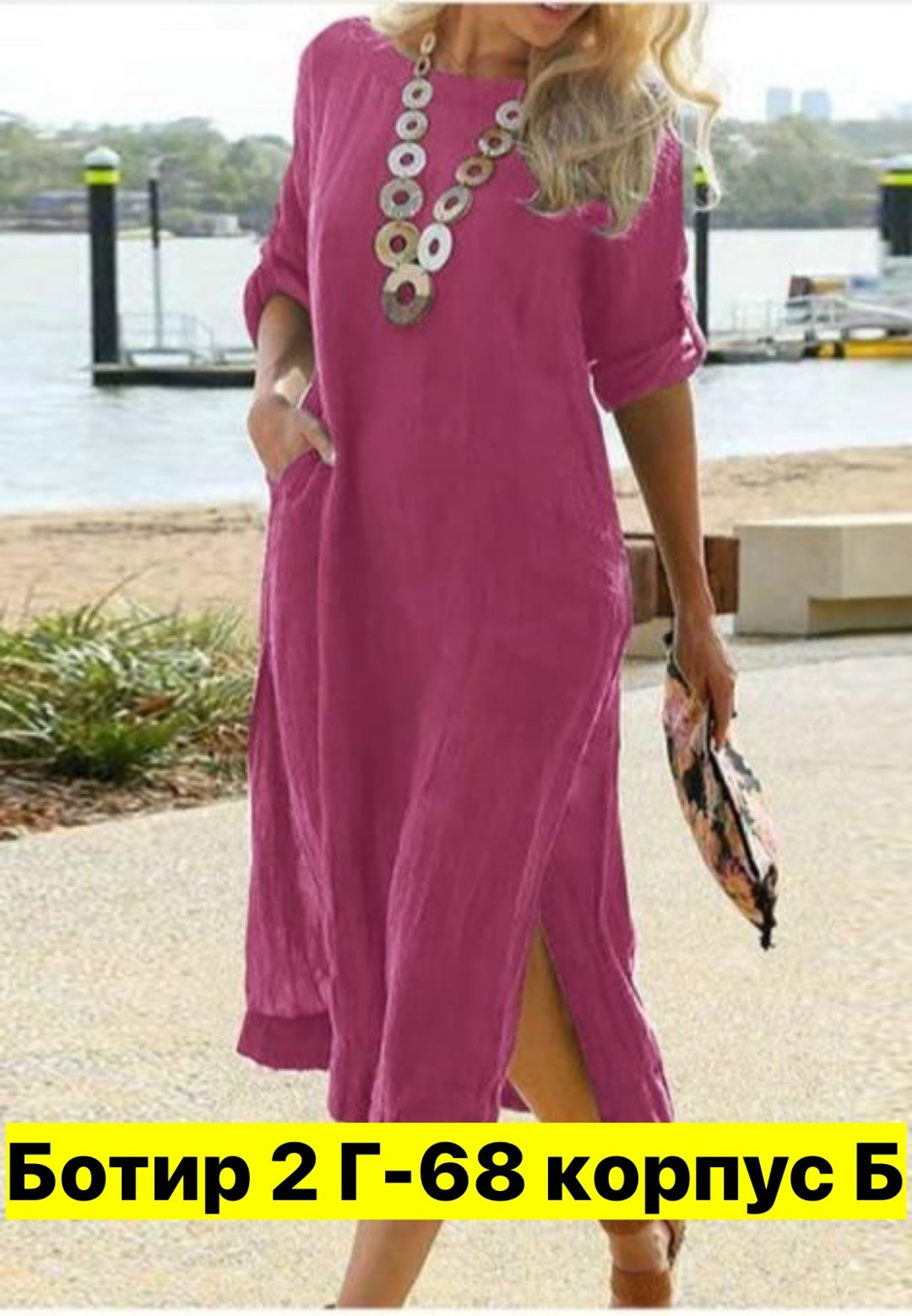 платья в стиле бохо,повседневные платья,льняное платье,модное платье,платье стиль