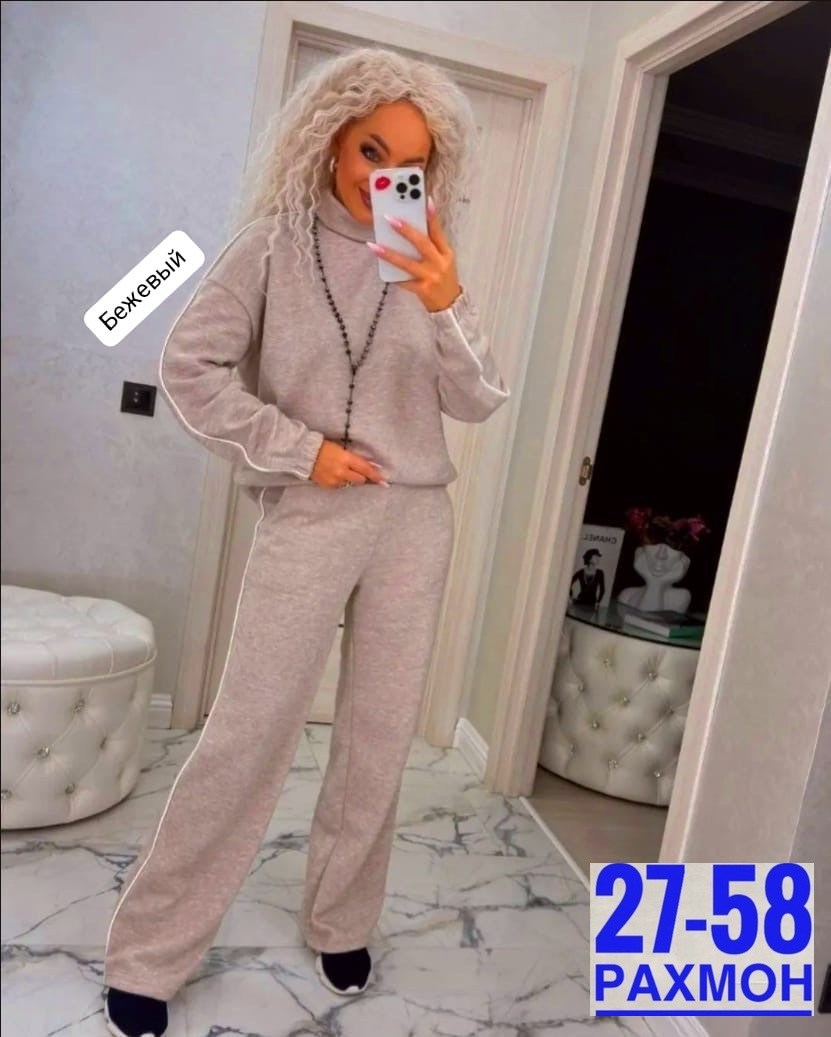 женский костюм двойка,костюм трикотажный,женские костюмы,костюм двойка,костюм двойка кашемир