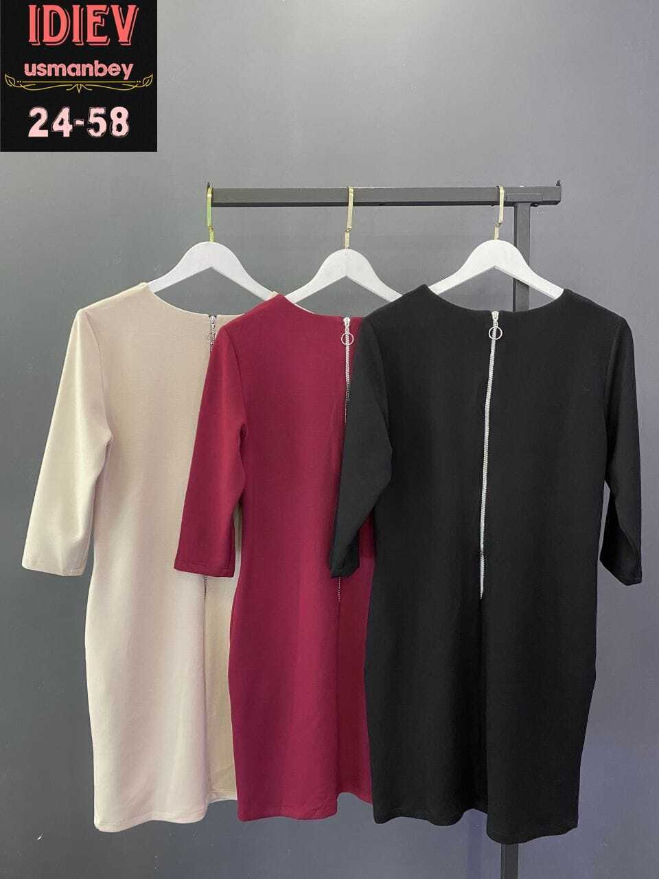 нарядное платье,платья женские больших размеров,женское платье,платье,трикотажное платье