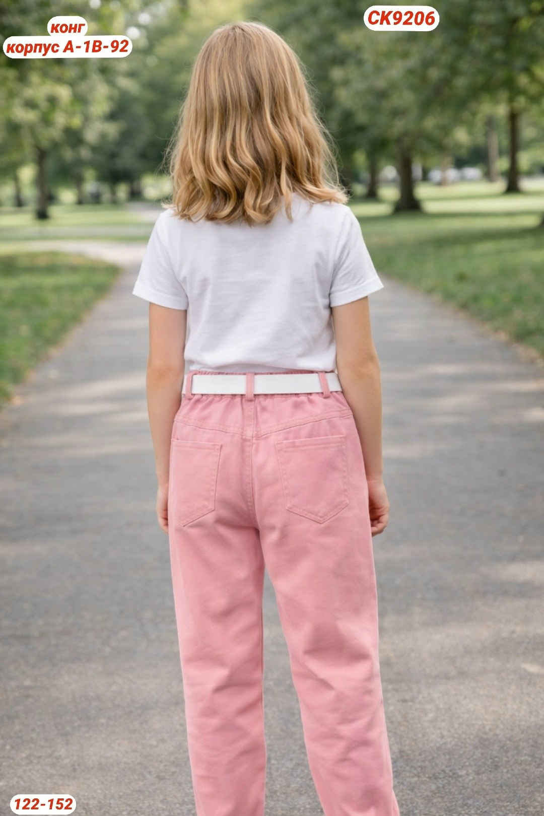 брюки для девочек,желтые штаны для девочек,брюки пеликан для девочек,желтые брюки,брюки детские