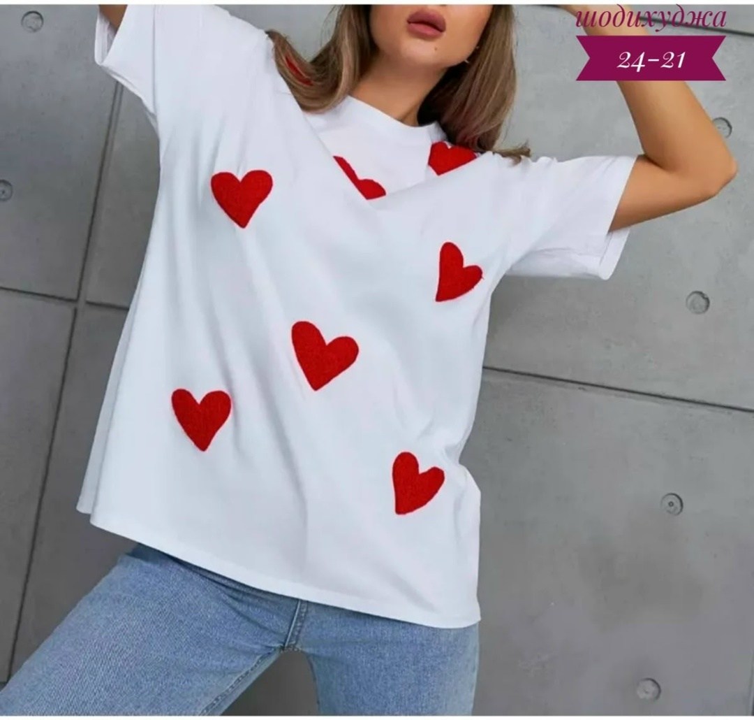 женская футболка оверсайз,футболка оверсайз с,футболки оверсайз с принтами,футболка оверсайз с сердцами,женская футболка