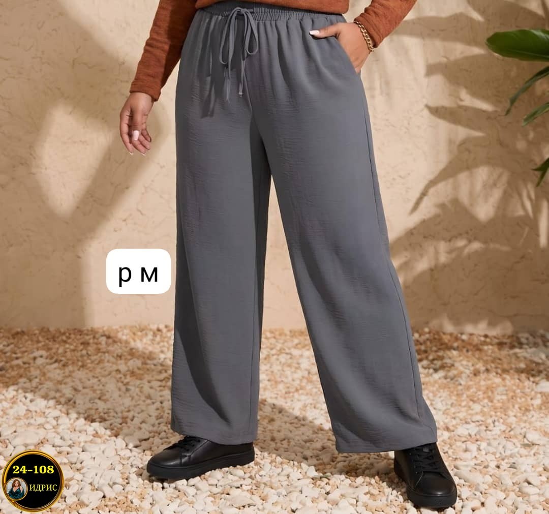 летние брюки,брюки свободного кроя,женские брюки,брюки женские широкие,широкие брюки