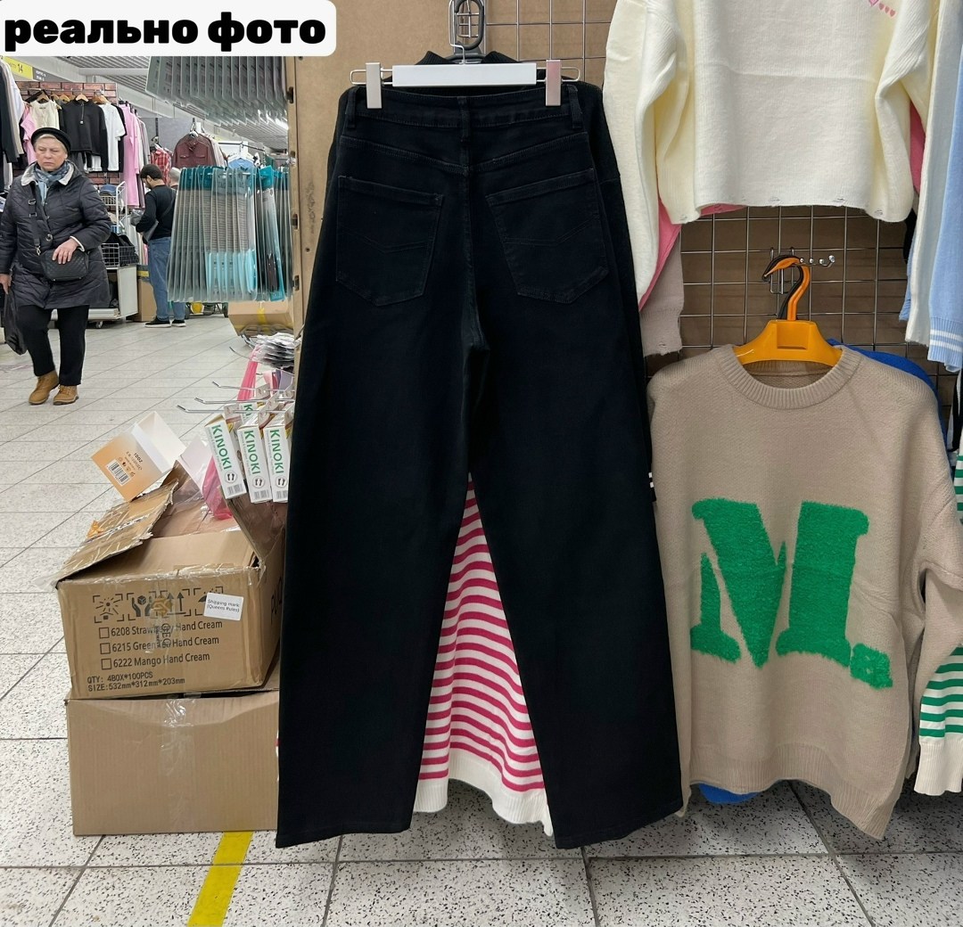 брюки джинсы,женские джинсы и брюки,женские джинсы,джинсы прямые широкие,широкие женские джинсы