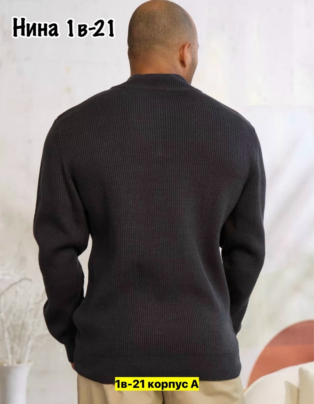 свитер мужской тонкий,свитер оверсайз вязаный с воротником на молнии,свитер для мужчин,свитер effclo мужской стиль,свитер полузамок вязаный на молнии оверсайз шерстяной