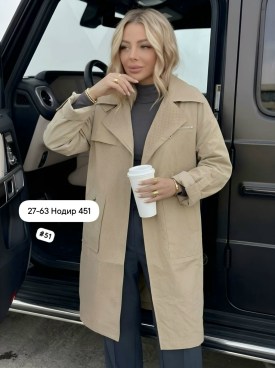 Верхняя одежда