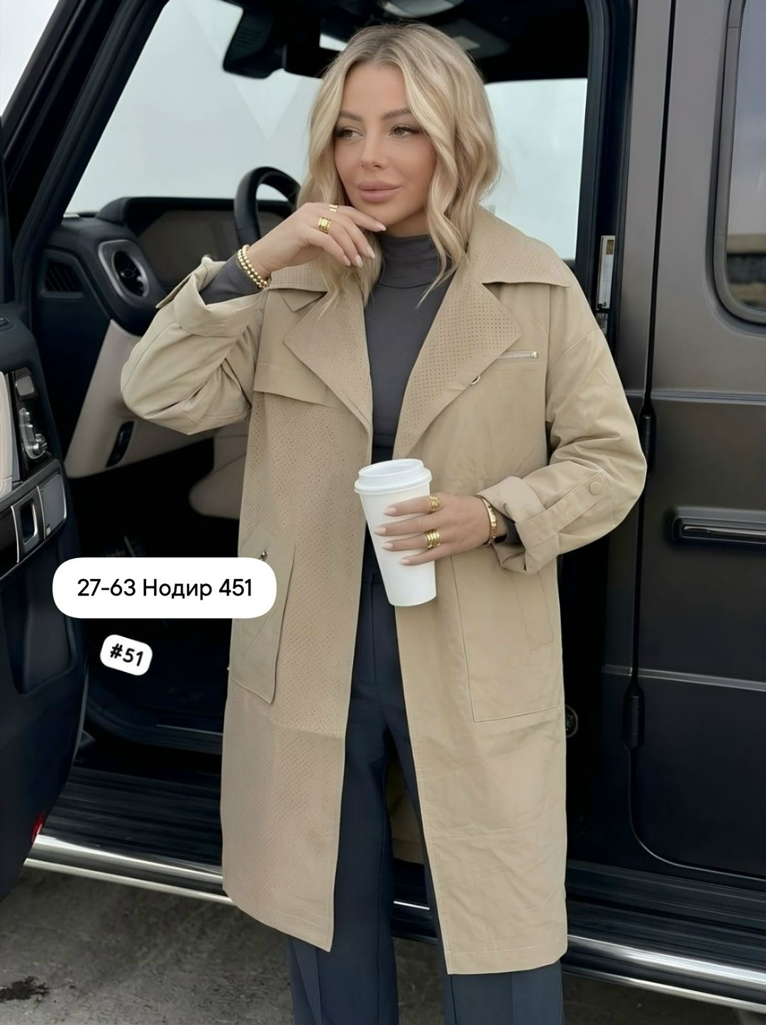 плащ женский,тренч плащ,плащ женский тренч,удлиненная куртка,тренч пальто