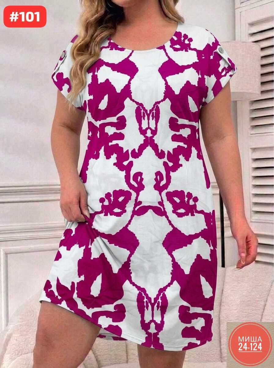 платье женской,платье,платье летнее,платье на лето,платье домашнее женское