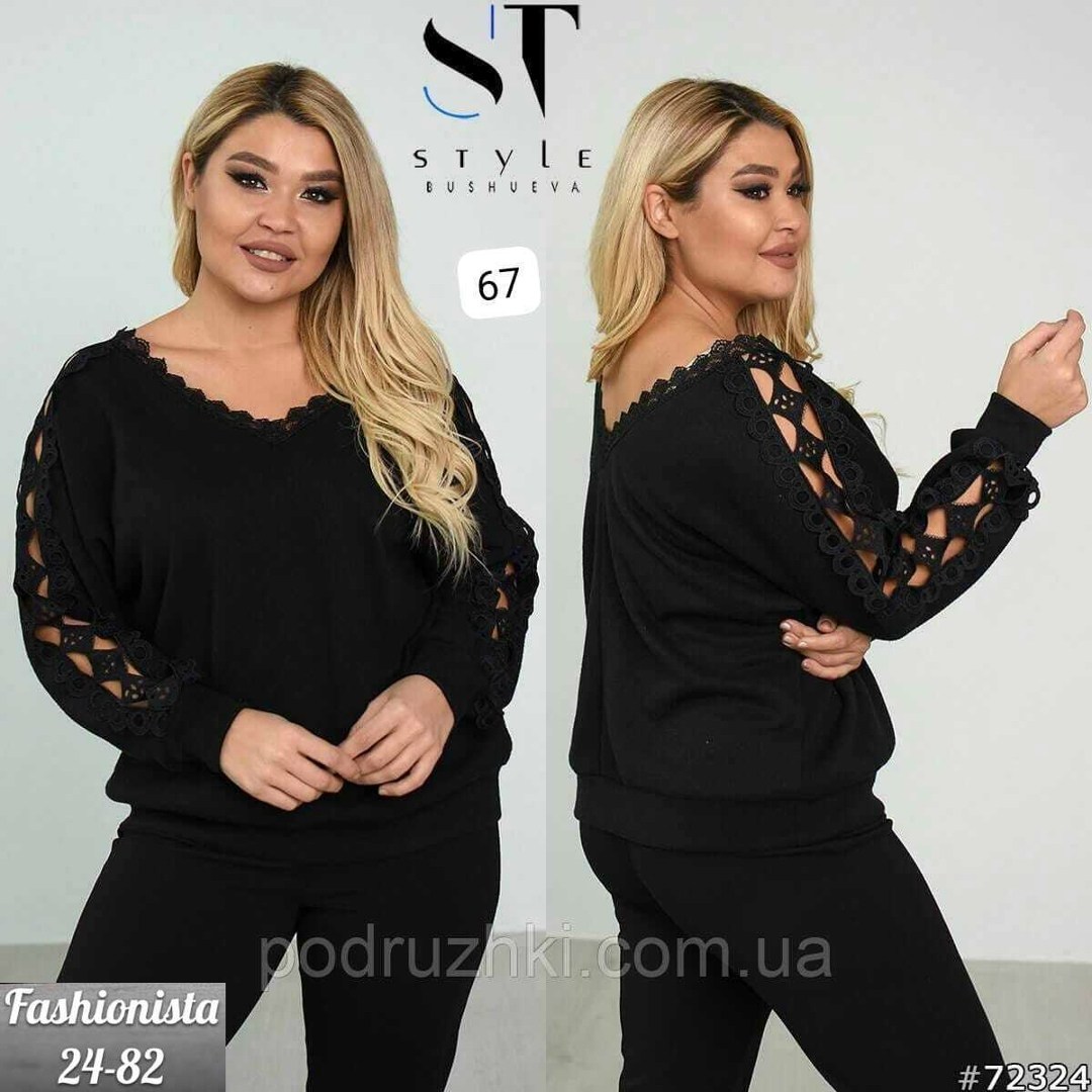 кофта нарядная,кофта модная,женская кофта,кофта трикотаж,кофта с кружевами