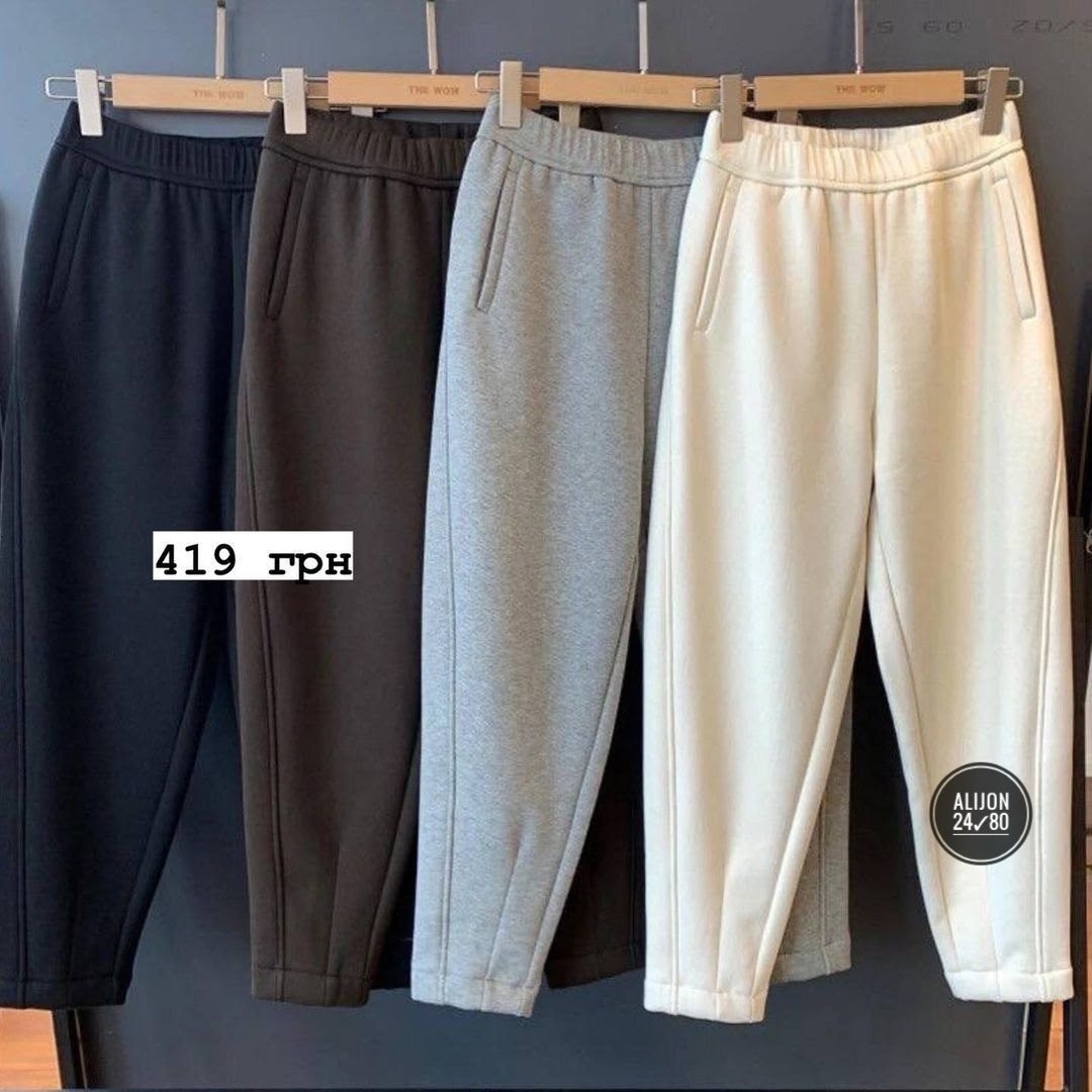 брюки свободного кроя,модные брюки,трикотажные брюки,женские брюки,повседневные брюки