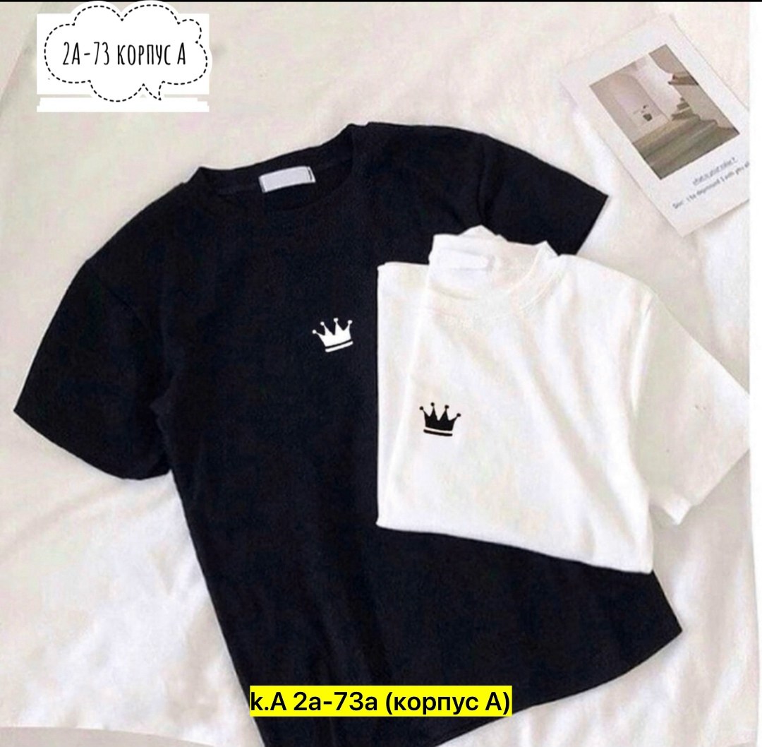 футболки женские ,футболки женская,футболки женские с принтом,футболки модные,футболки женские модные