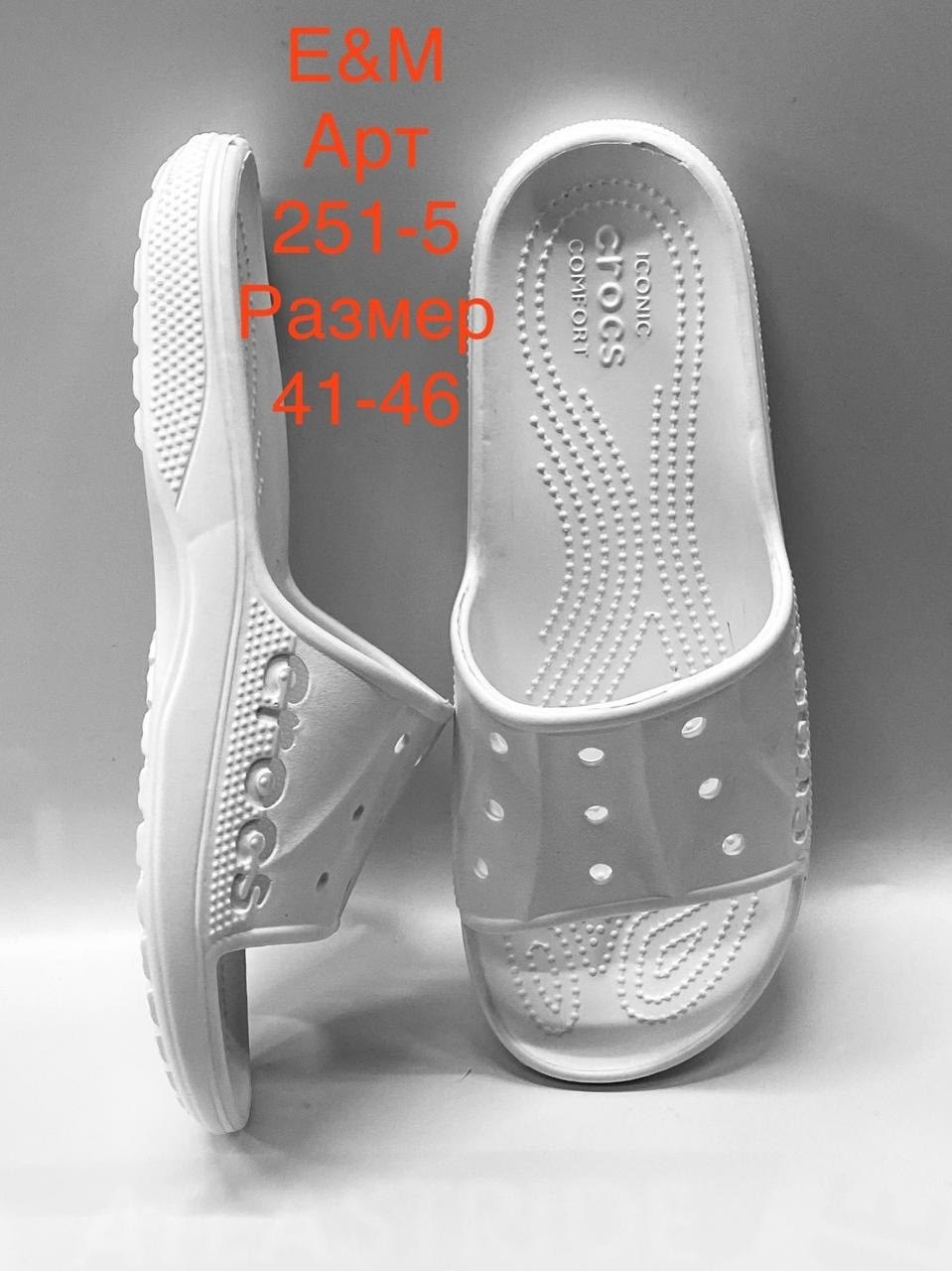 шлепанцы крокс классик сандал,шлепанцы крокс белые,шлепанцы crocs,шлепанцы женские,