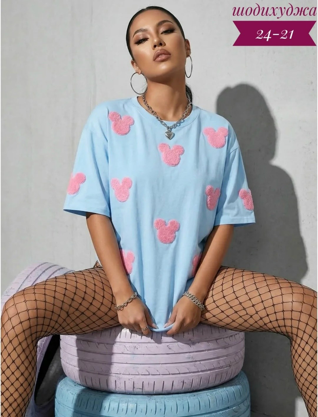 женская футболка оверсайз,футболка оверсайз с,футболки оверсайз с принтами,футболка оверсайз с сердцами,женская футболка