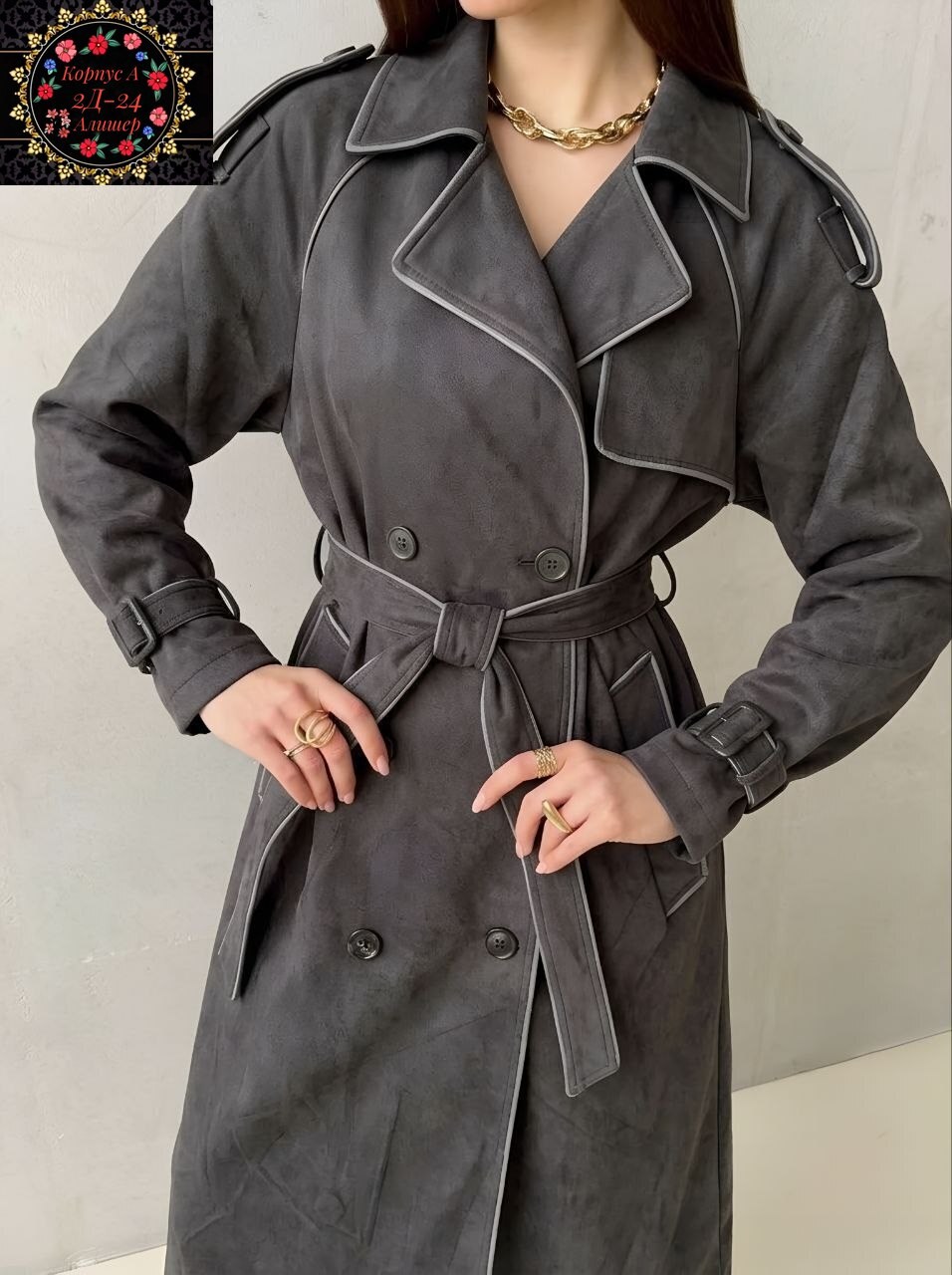 плащ тренч кожаный,кожаный тренч,кожаные плащи,тренч плащ длинный,тренч