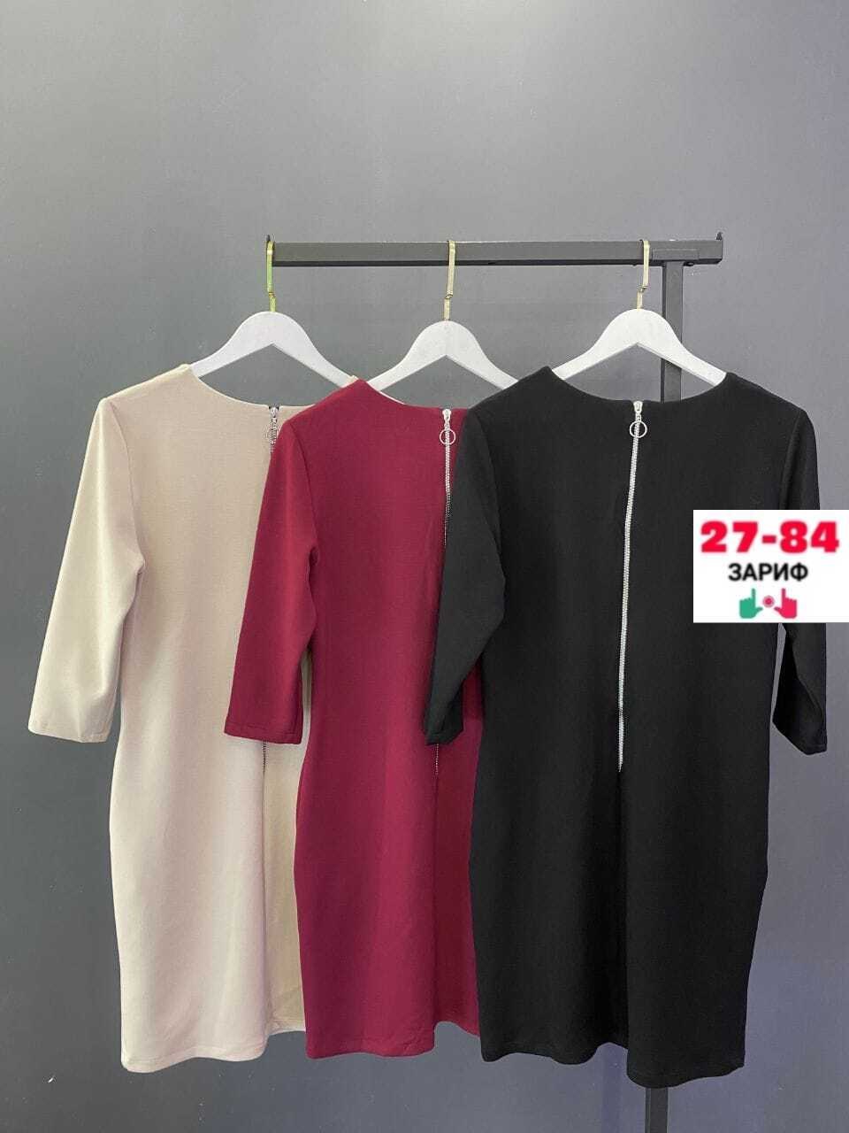 платье,женская платье,платья ,платье распродажа,платье трикотаж