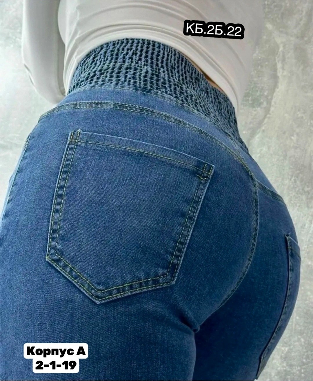 женские джинсы,джинсы,джинсы модные,джинсы брюки,джинсы на высокой талии