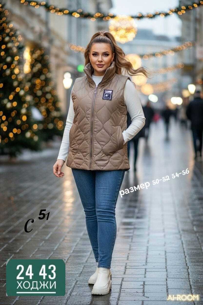 жилетка женская,жилет женский,женские жилетки на синтепоне,жилет на синтепоне,жилетка на синтепоне