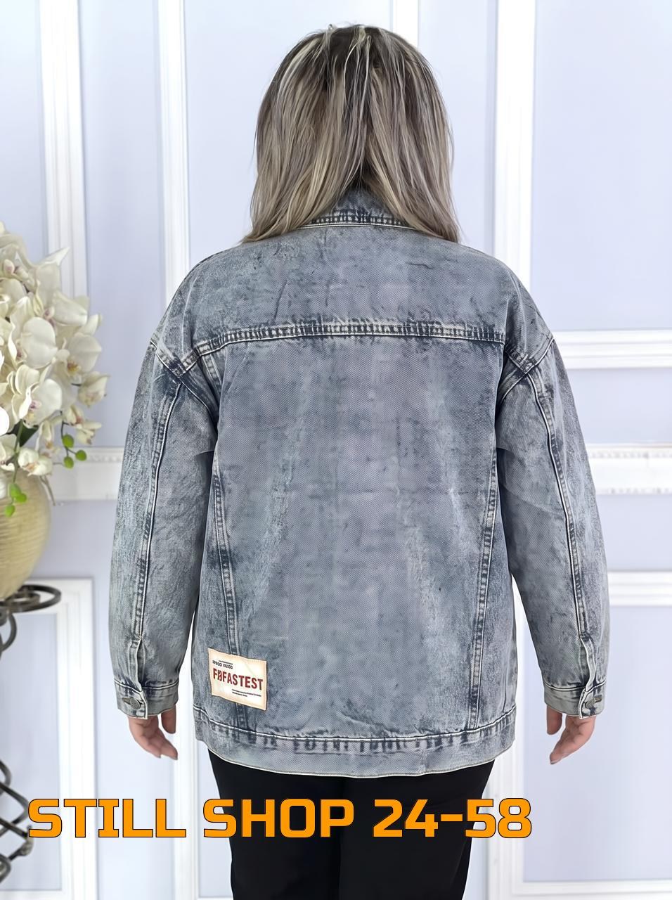 куртка джинсовая женская,джинсовая куртка,модные женские джинсовые куртки больших размеров,куртка джинсовая большие размеры,джинсовки больших размеров