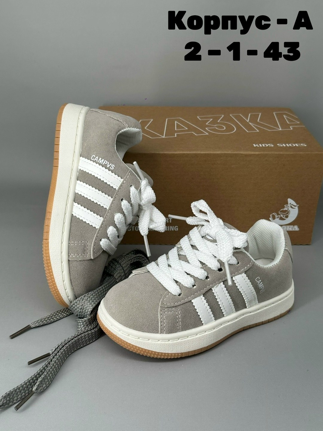 ,кроссовки кеды,кроссовки замша,детская ,кроссовка детская