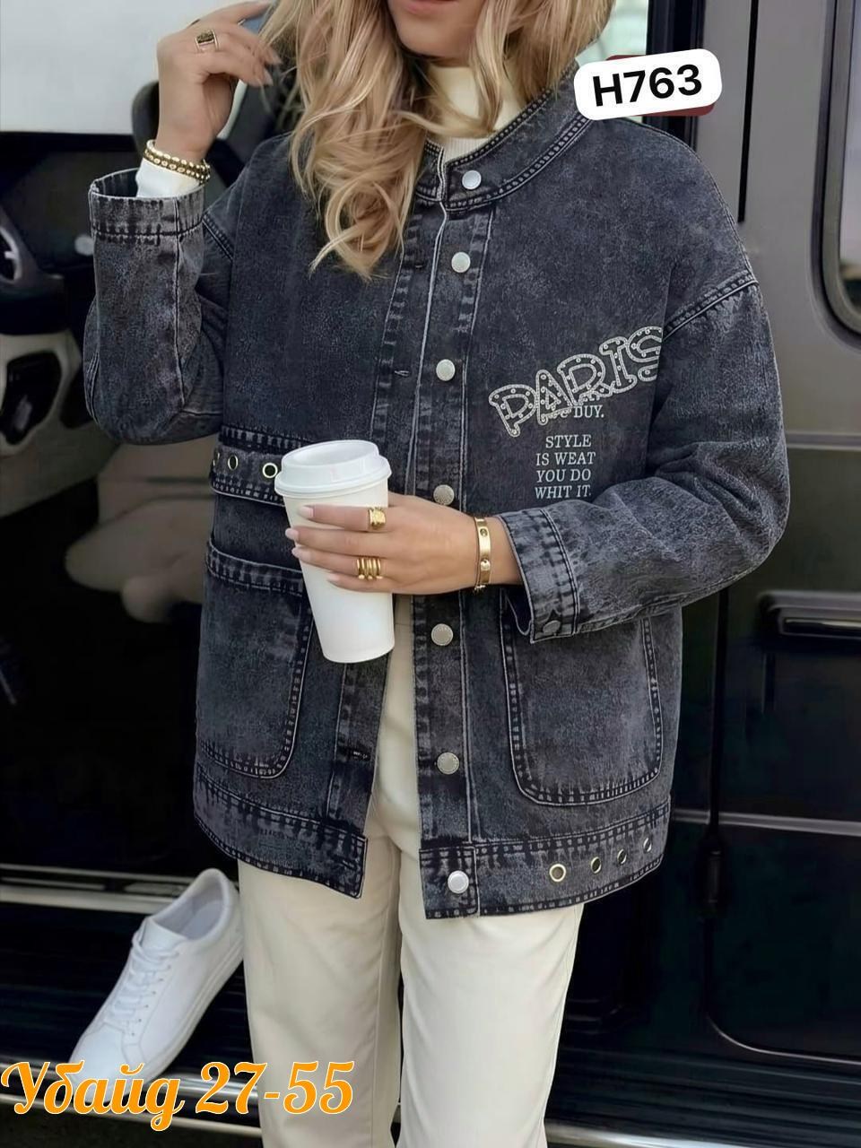 джинсовая куртка женская,куртка джинсовая,джинсовка куртка,джинсовая куртка ,джинсовка женская