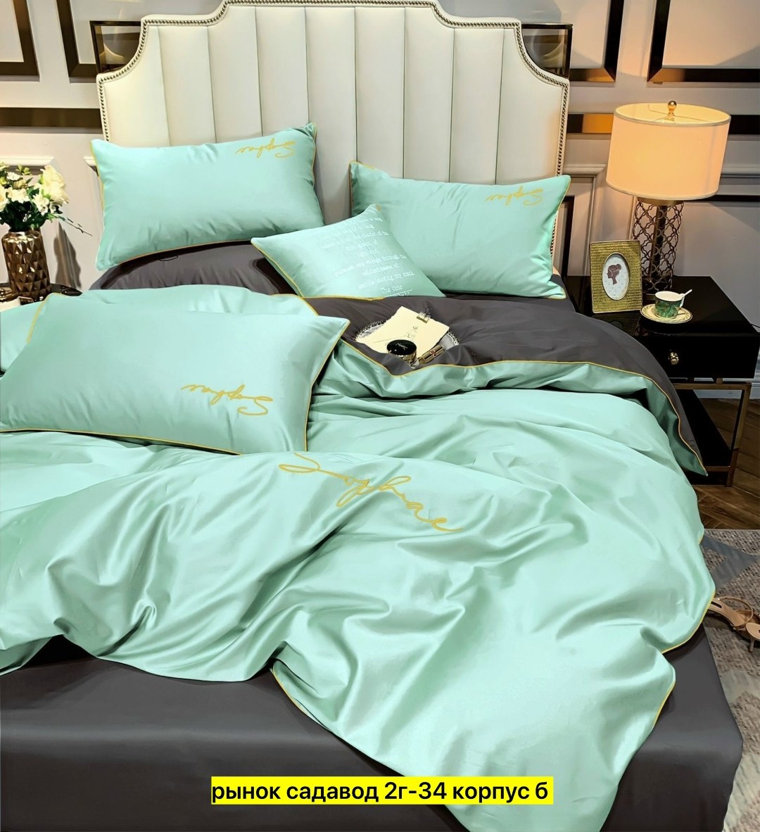комплект постельного белья mency сатин жатка,комплект постельного белья mency,комплект постельного белья,комплект постельного белья mency жатка,комплект постельное белье сатин жатка