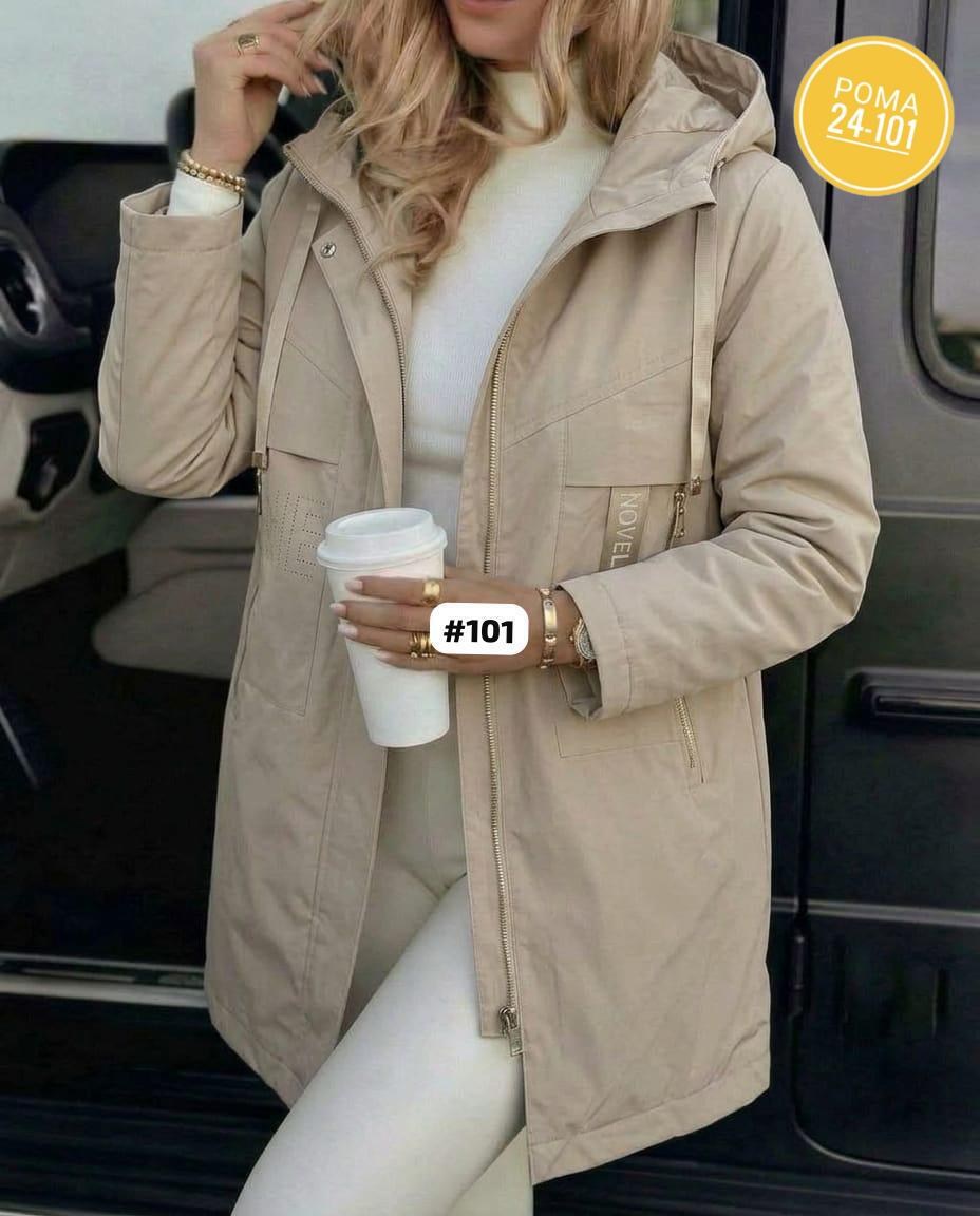 куртка женская бежевая,куртка женская,удлиненная куртка,демисезонная куртка женская,куртка