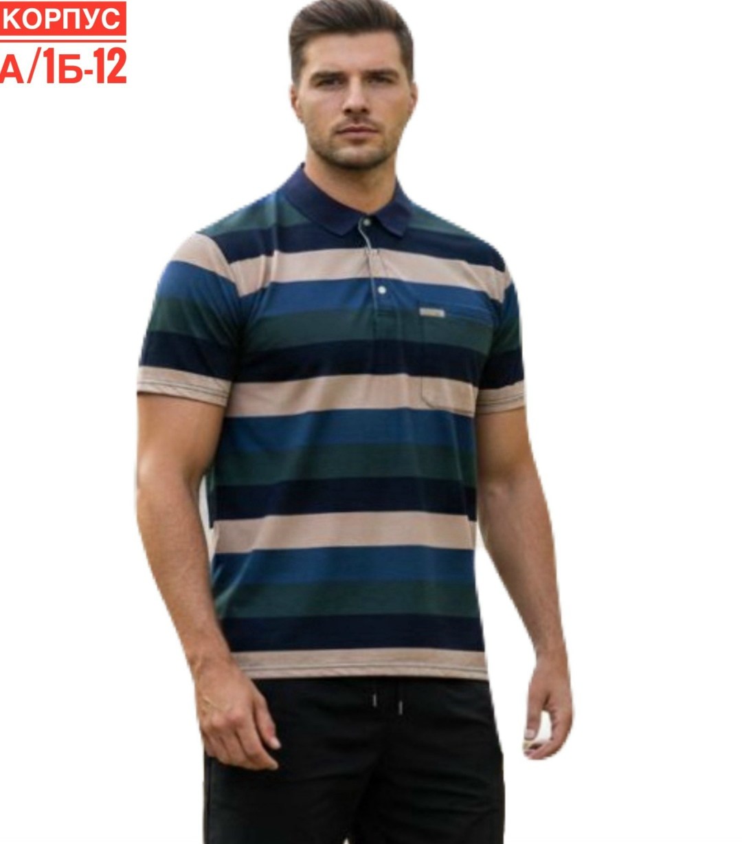 мужская футболка поло,футболки мужские,футболка поло в полоску,мужская мода,футболки поло