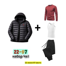 Верхняя одежда