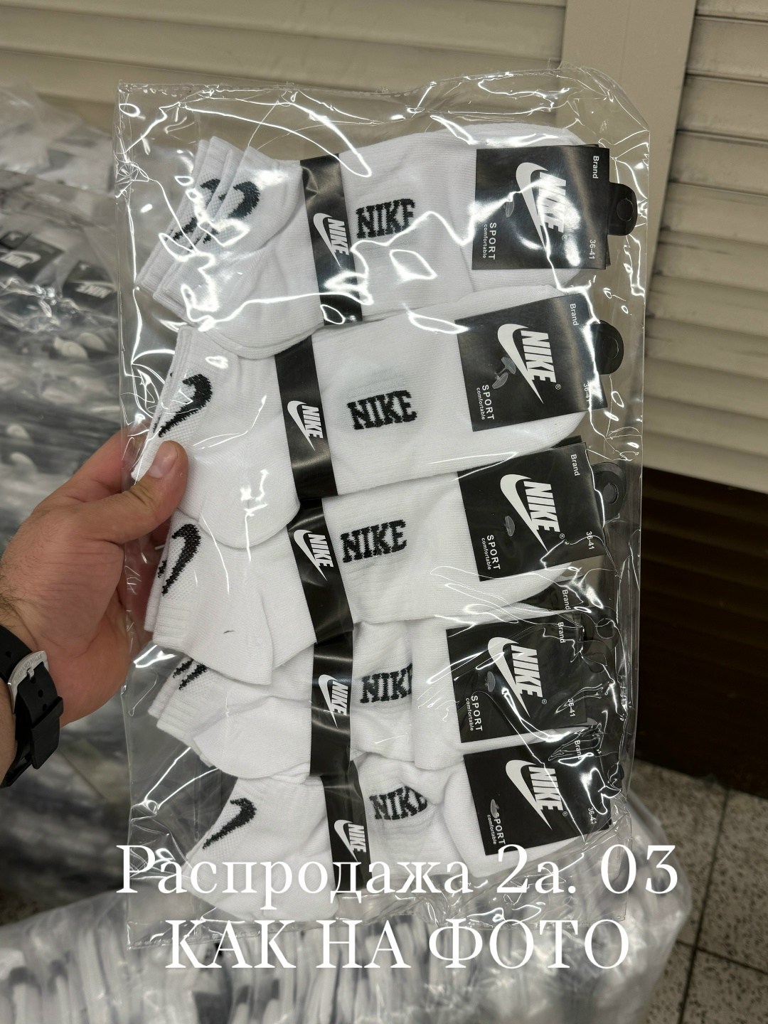 носки мужские 10 пар nike,носки найк 10 пар,носки nike короткие спортивные набор 10 пар,носки найк,носки мужские