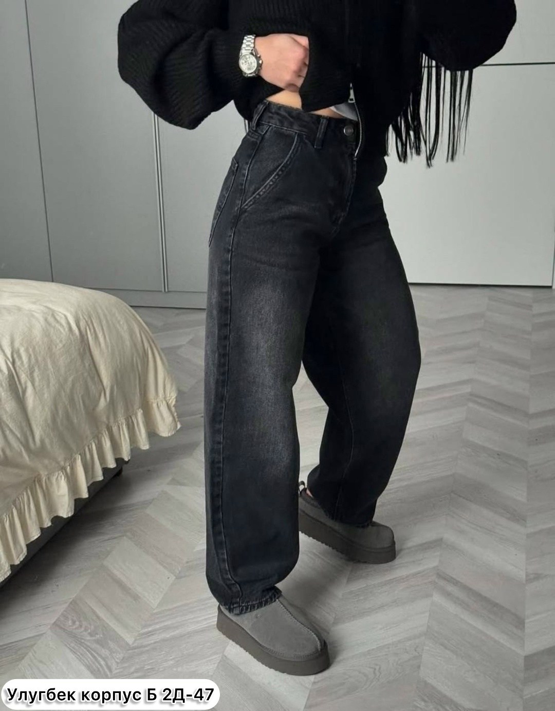 джинсы,джинсы женские,джинсы джинсы,широкие джинсы,джинсы брюки