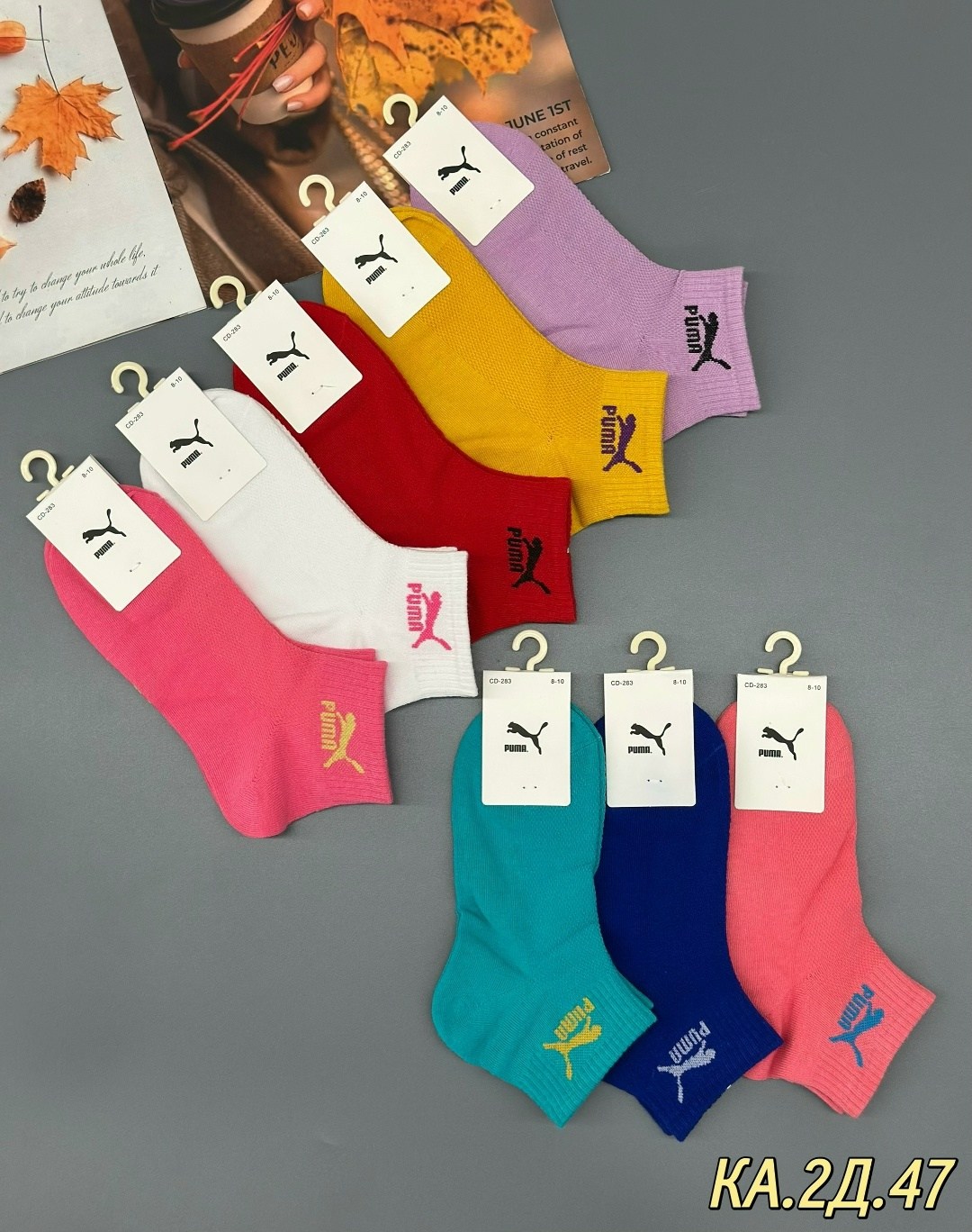 носки женские,комплект носки женские,носки универсальные,носки женские коротки,женские носки набор
