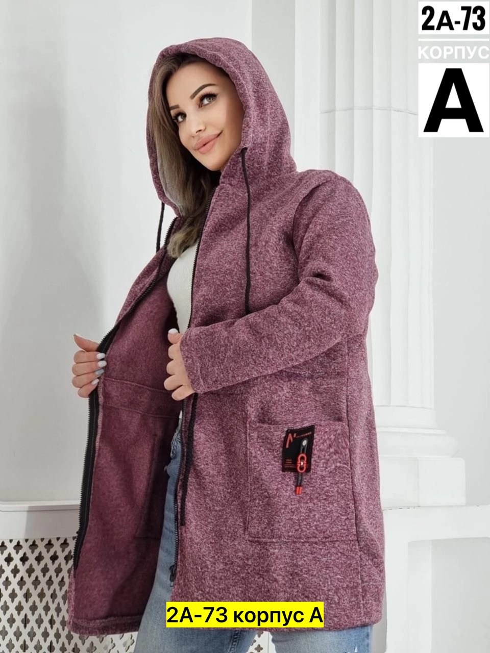 кардиган,кардиган женский,кардиган на молнии с капюшоном,кардиган с капюшоном женский,женская кофта