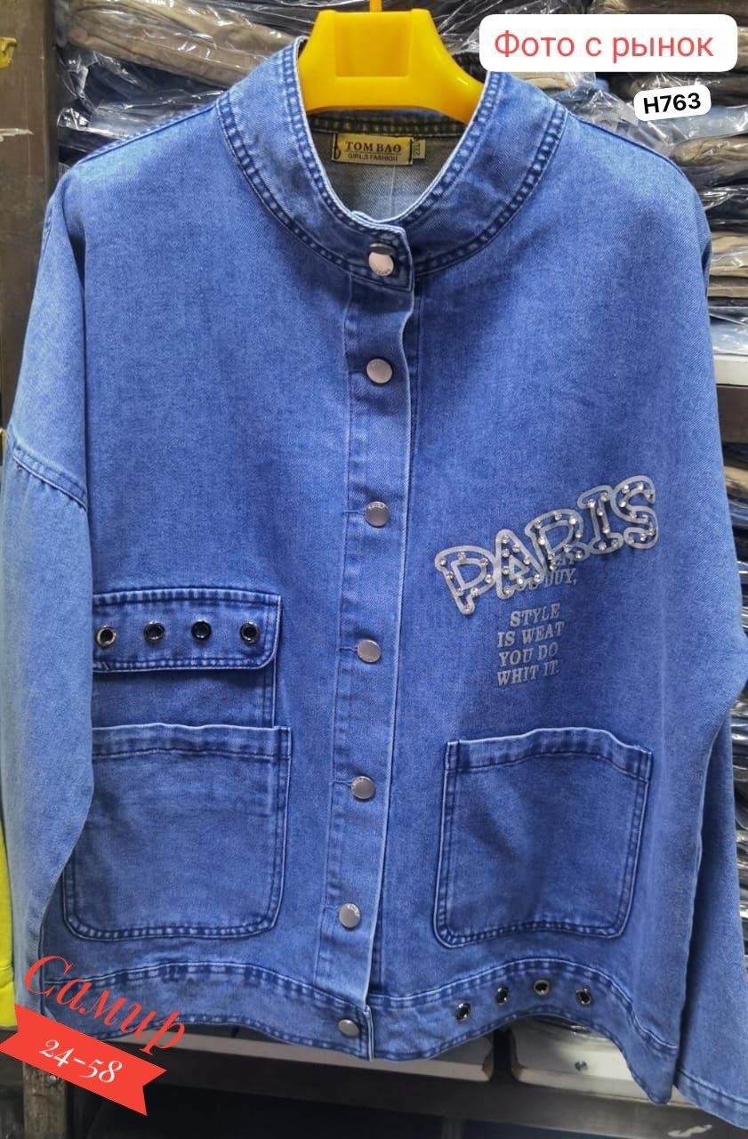 куртка джинсовая женская,куртка джинсовая,джинсовка куртка,модная джинсовая куртка,джинсовая куртка женская джинсовка