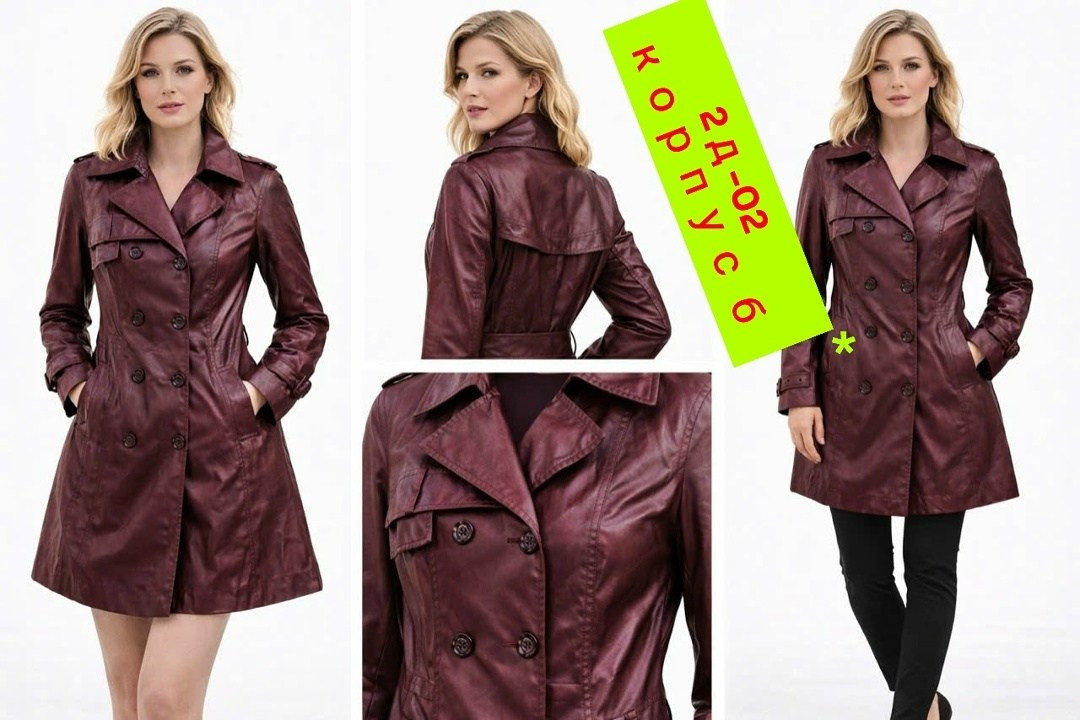 кожаный женский плащ,кожаный плащ,кожаный плащ - тренч,кожаное пальто,тото кожаное пальто женское