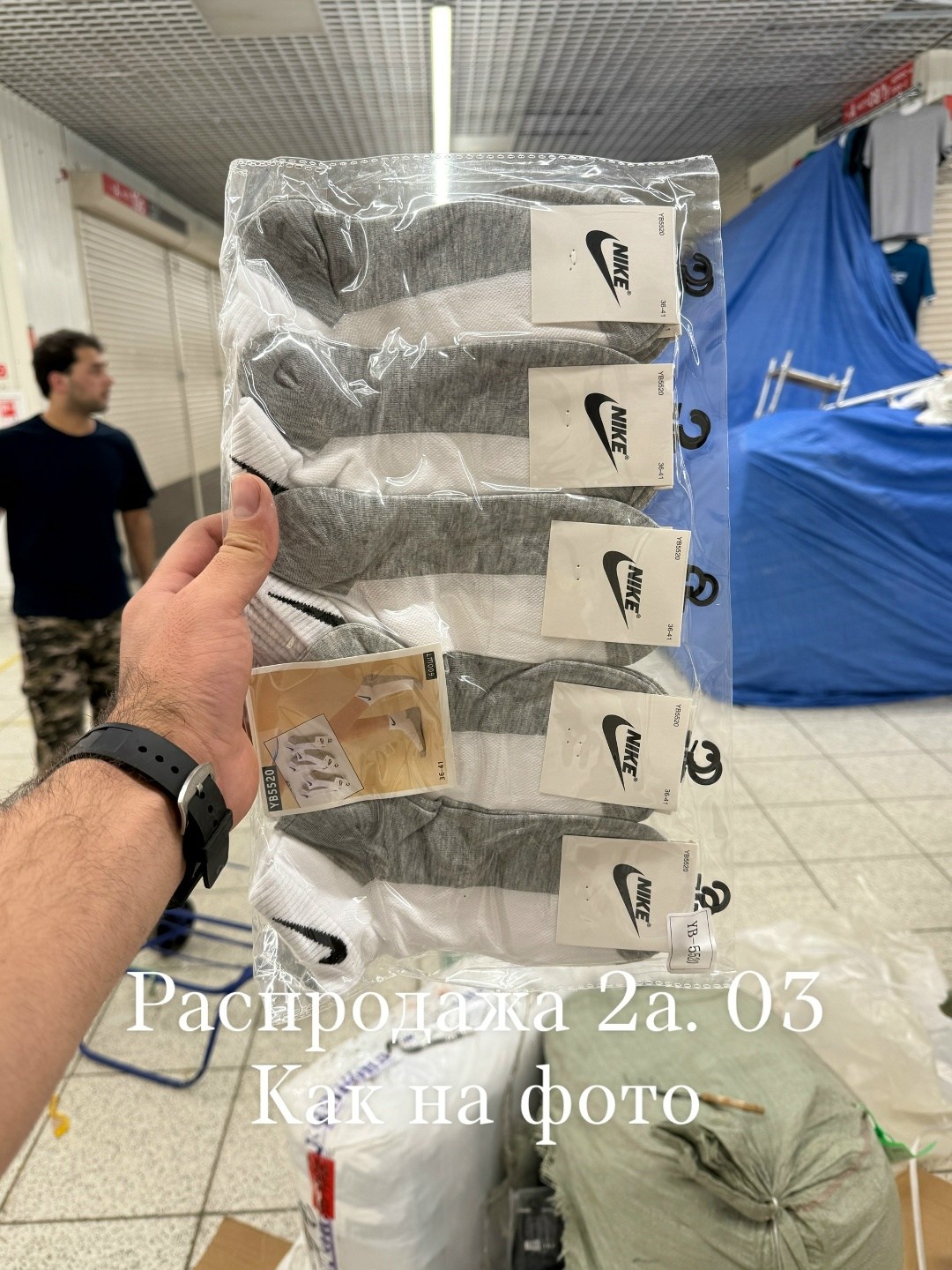 носки высокие nike,носки найк оригинал упаковка,носки мужские 10 пар nike,носки nike мужские,носки nike