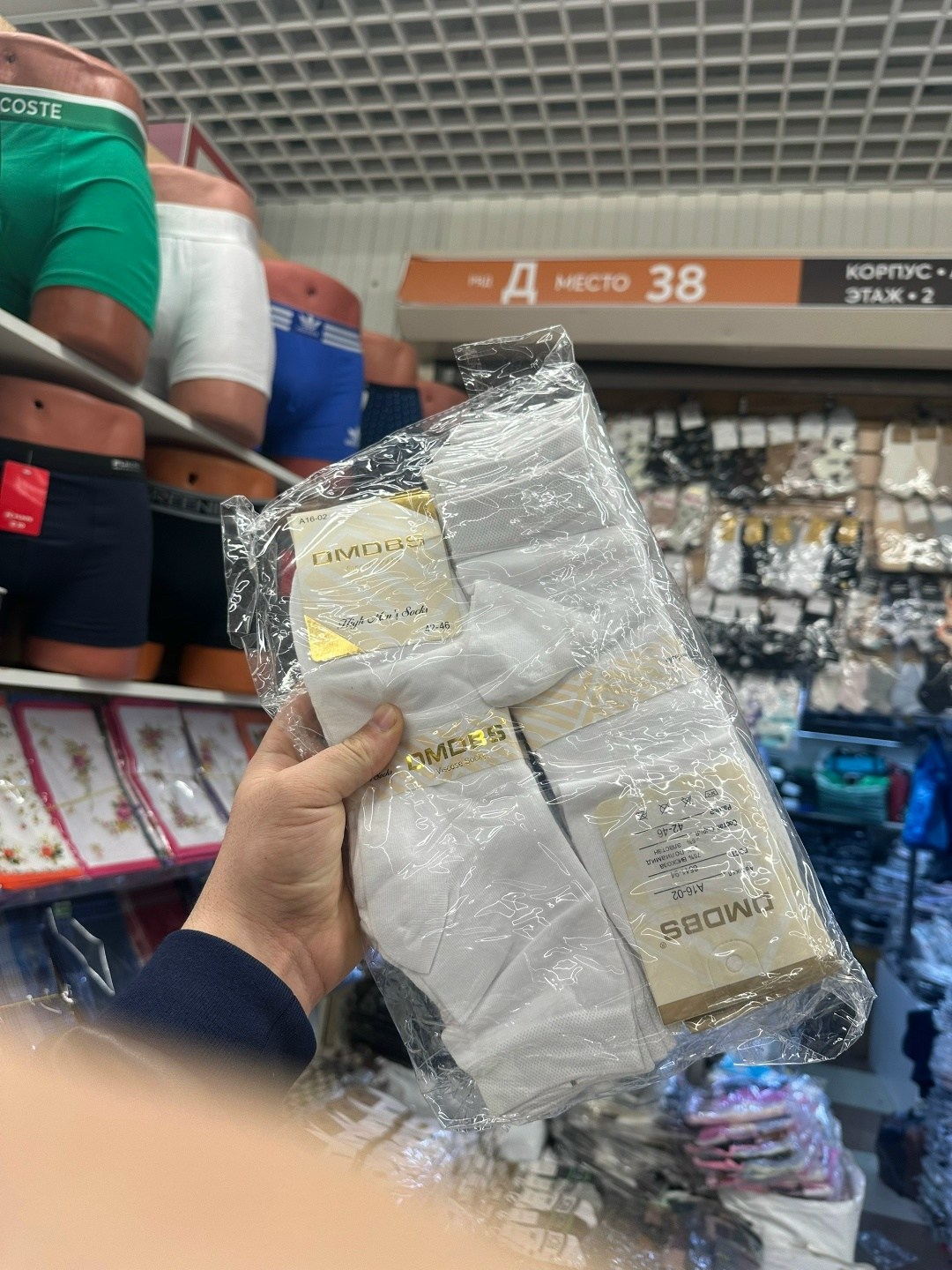 мужское нижнее белье,нижнего белья,хлопковые носки,мужские носки